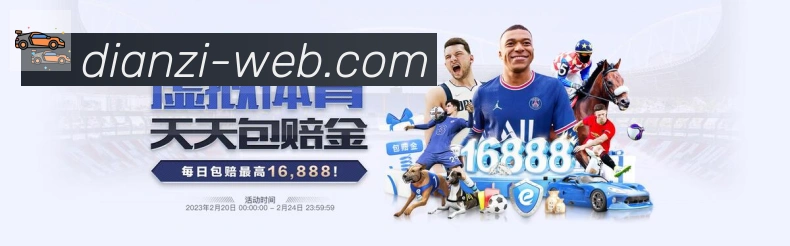 PP电子官网服务体系